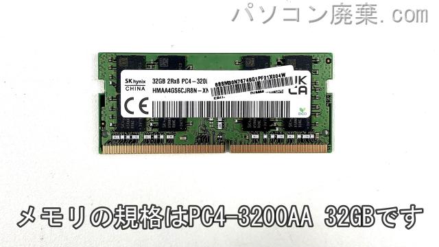 ThinkBook P14s Gen 2(Type 20VX)に搭載されているメモリの規格はPC4-3200AA