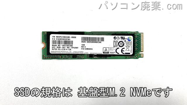 ThinkBook P14s Gen 2(Type 20VX)搭載されているハードディスクはSSD(NVMe)です。