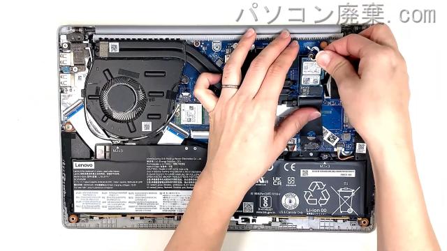 ideaPad 5 14ALC05のHDD(SSD)の場所です
