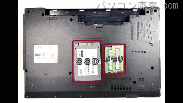 LIFEBOOK A747/R FMVA21013を背面から見た時のメモリ・ハードディスクの場所