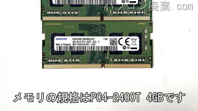 LIFEBOOK A747/R FMVA21013に搭載されているメモリの規格はPC4-2400T