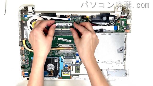 dynabook T75/78MW PT75-78MHXWのメモリの場所