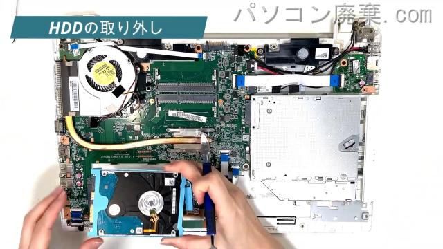 dynabook T75/78MW PT75-78MHXWのHDD(SSD)の場所です