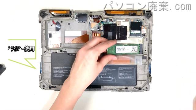 TOUGHBOOK CF-20 CFE5193VJのHDD(SSD)の場所です