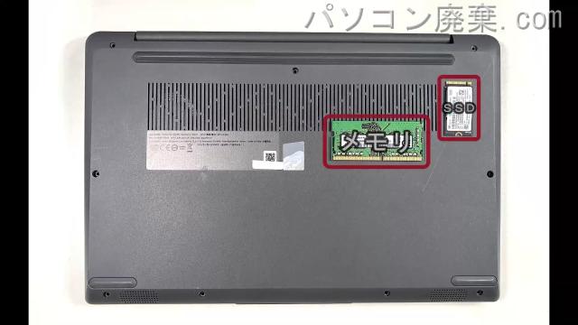 ideaPad 3 14IAU7を背面から見た時のメモリ・ハードディスクの場所