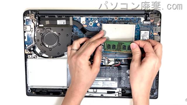 ideaPad 3 14IAU7のメモリの場所