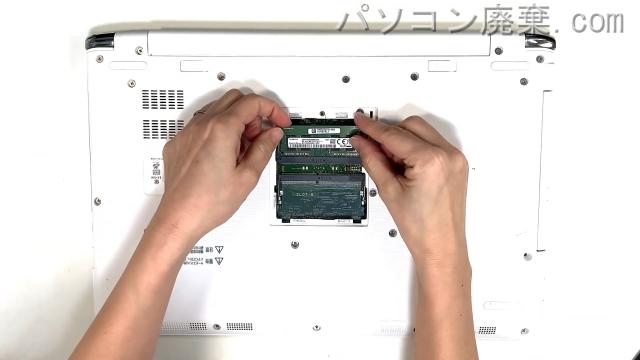 dynabook P1-T6KP-EG P1T6PEGのメモリの場所
