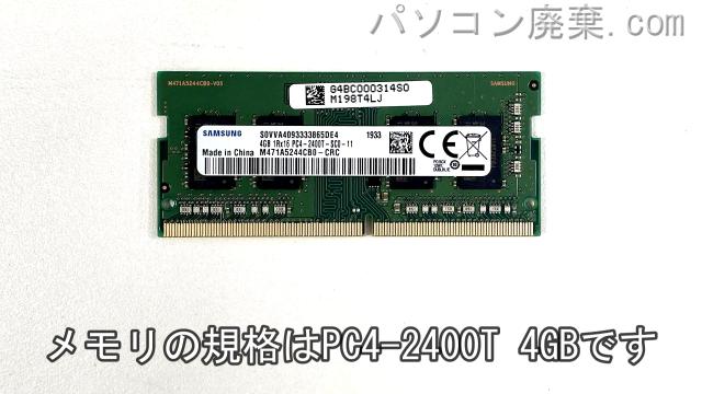 dynabook P1-T6KP-EG P1T6PEGに搭載されているメモリの規格はPC4-2400T