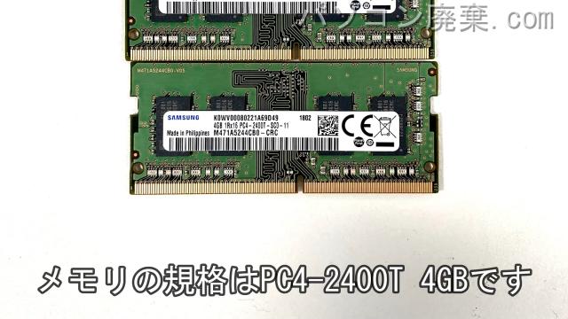 LIFEBOOK A576/P FMVA16050Zに搭載されているメモリの規格はPC4-2400T