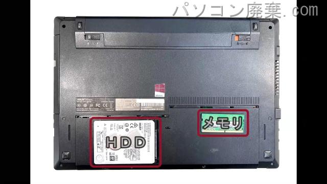 PRO553Uを背面から見た時のメモリ・ハードディスクの場所