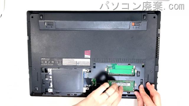 PRO553Uのメモリの場所