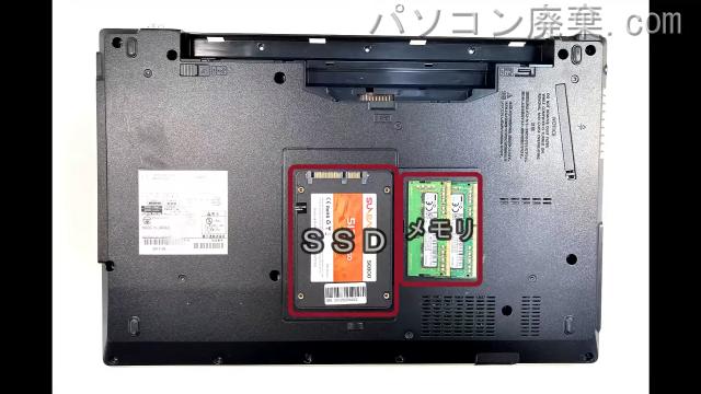 LIFEBOOK A577/P FMVA18004を背面から見た時のメモリ・ハードディスクの場所