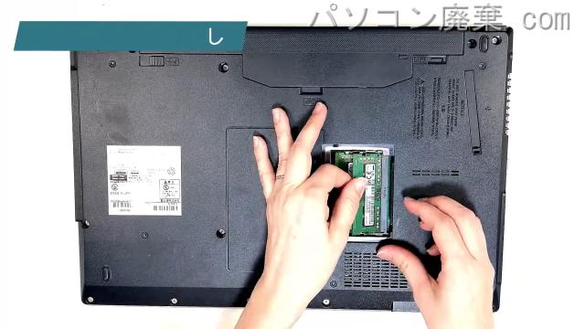 LIFEBOOK A577/P FMVA18004のメモリの場所