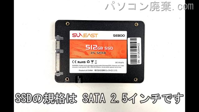 LIFEBOOK A577/P FMVA18004搭載されているハードディスクはSSD(SATA2.5)です。