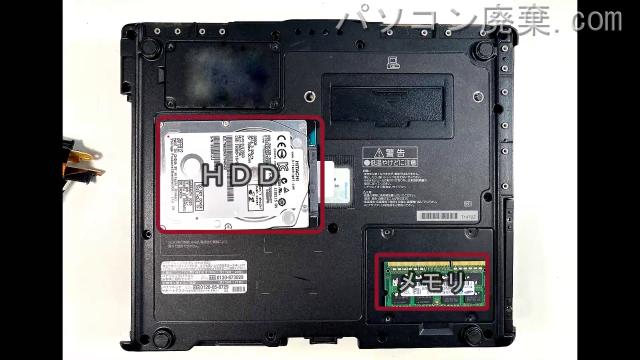 TOUGHBOOK CF-19AW1ADSを背面から見た時のメモリ・ハードディスクの場所