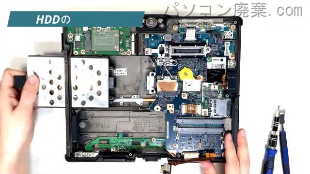 TOUGHBOOK CF-19AW1ADSのHDD(SSD)の場所です