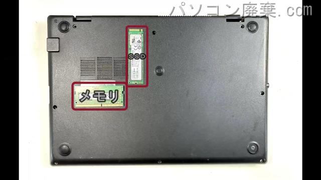 LAVIE PC-HM750PAWを背面から見た時のメモリ・ハードディスクの場所