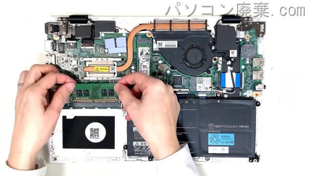 LAVIE PC-HM750PAWのメモリの場所