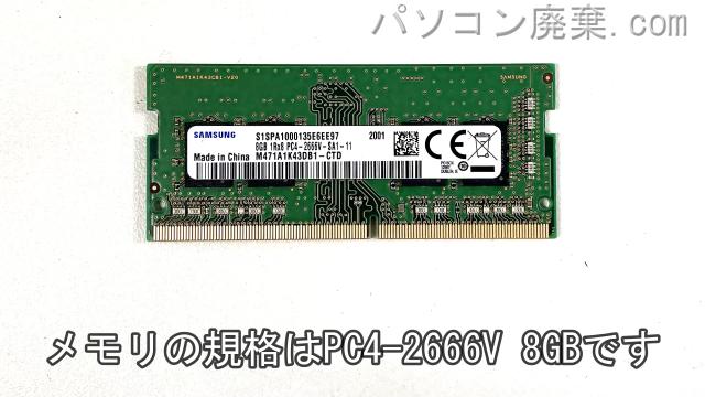 LAVIE PC-HM750PAWに搭載されているメモリの規格はPC4-2666V