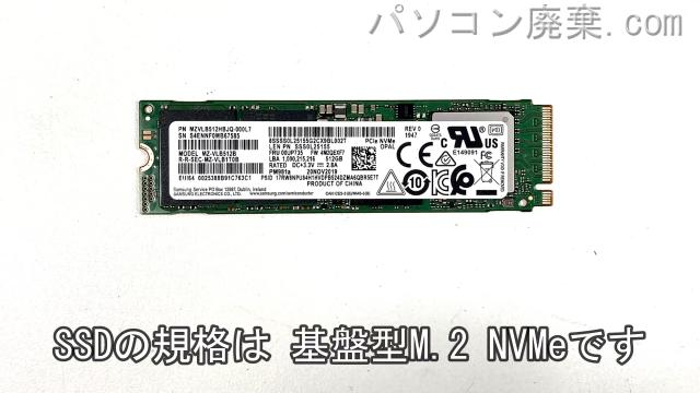 LAVIE PC-HM750PAW搭載されているハードディスクはSSD(NVMe)です。