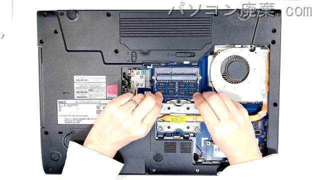 LAVIE PC-LL850SSBのメモリの場所