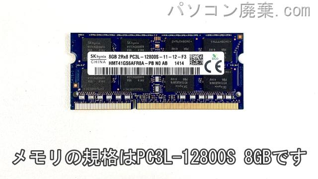 LAVIE PC-LL850SSBに搭載されているメモリの規格はPC3L-12800S