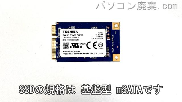 LAVIE PC-LL850SSB搭載されているハードディスクはSSD(mSATA)です。