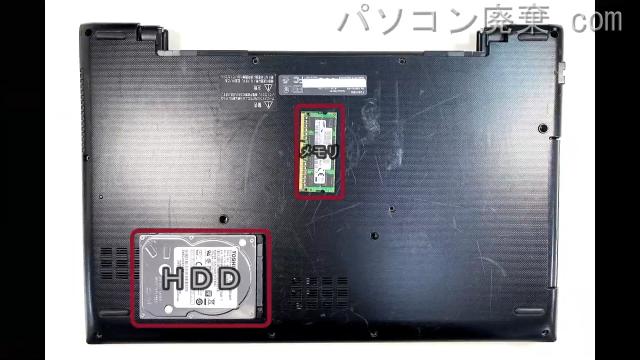 dynabook PTB67RG-SHAを背面から見た時のメモリ・ハードディスクの場所