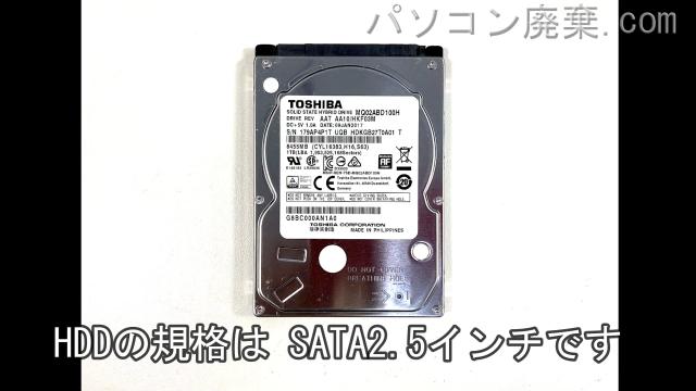 dynabook PTB67RG-SHA搭載されているハードディスクはHDD(SATA2.5)です。