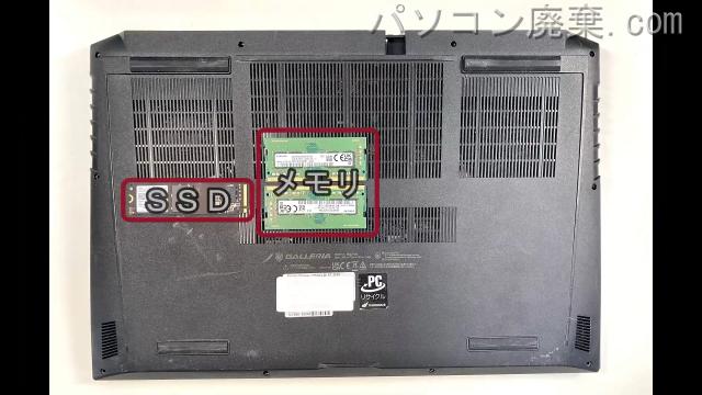 Diginnos GALLERIA RL5C-R35を背面から見た時のメモリ・ハードディスクの場所