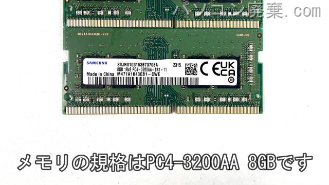 Diginnos GALLERIA RL5C-R35に搭載されているメモリの規格はPC4-3200AA
