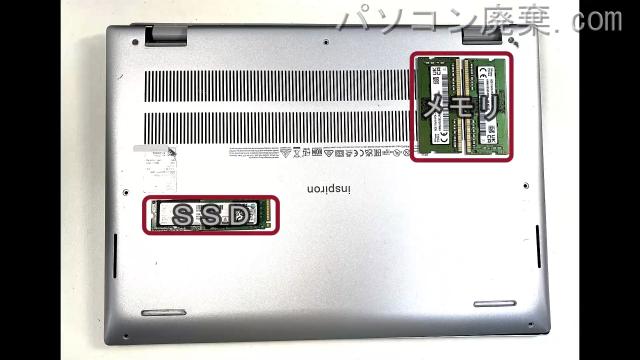Inspiron 14 5425を背面から見た時のメモリ・ハードディスクの場所