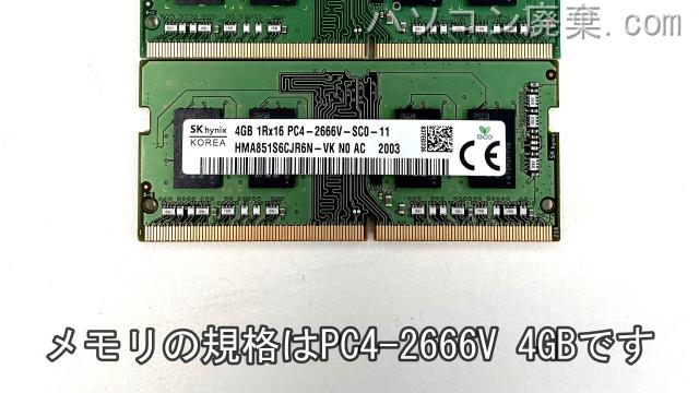 VersaPro PC-VKT16EZG6に搭載されているメモリの規格はPC4-2666V