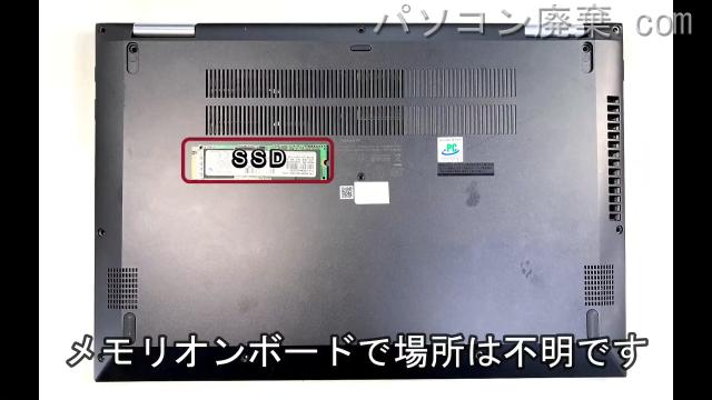 Vivobook TP470Eを背面から見た時のメモリ・ハードディスクの場所