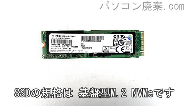 Vivobook TP470E搭載されているハードディスクはSSD(NVMe)です。