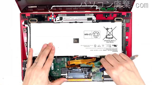 VAIO Duo 13 SVD1322A1JのHDD(SSD)の場所です