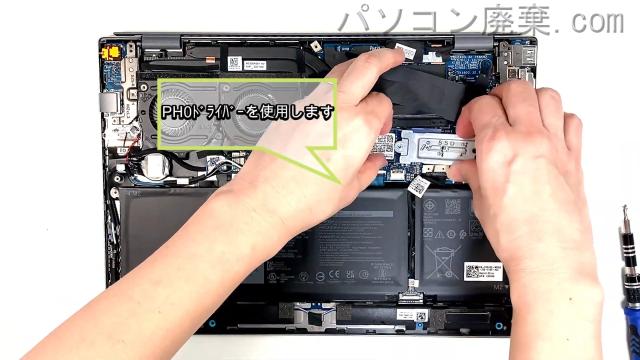 Vostro 5320(P156G)のHDD(SSD)の場所です