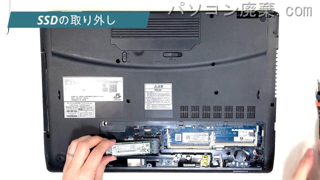 LAVIE PC-GN246ACA5のHDD(SSD)の場所です