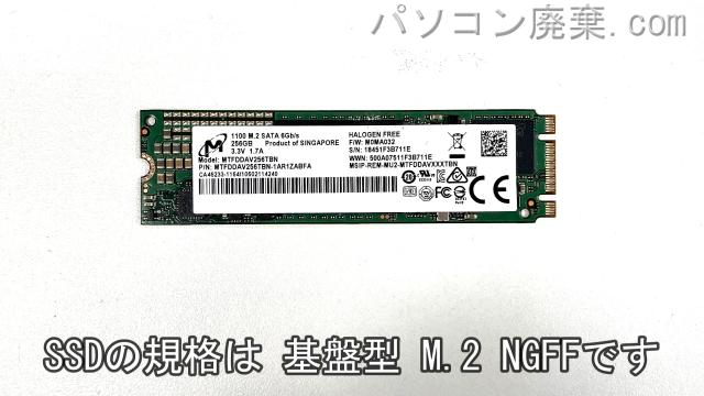 LAVIE PC-GN246ACA5搭載されているハードディスクはSSD(NGFF)です。