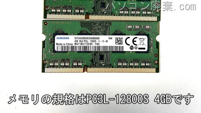 Diginnos Critea VF-HG10に搭載されているメモリの規格はPC3L-12800S