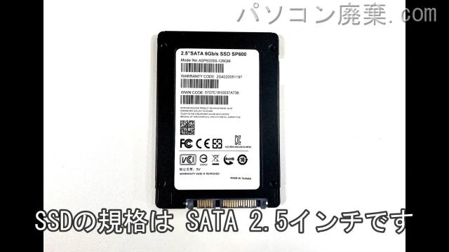 Diginnos Critea VF-HG10搭載されているハードディスクはSSD(SATA2.5)です。