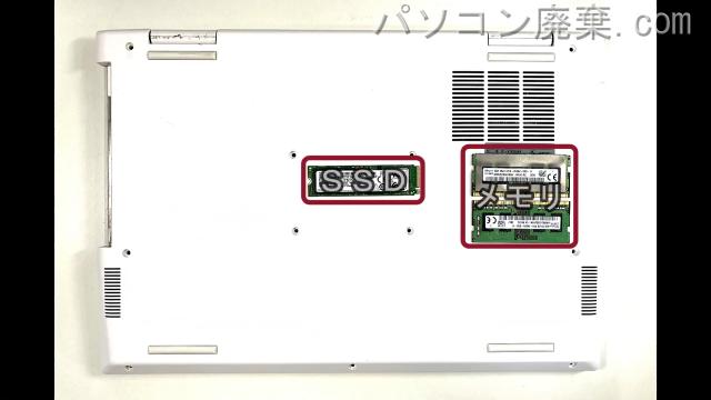 LAVIE PC-N1565AAWを背面から見た時のメモリ・ハードディスクの場所