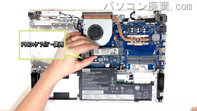 LAVIE PC-N1565AAWのHDD(SSD)の場所です