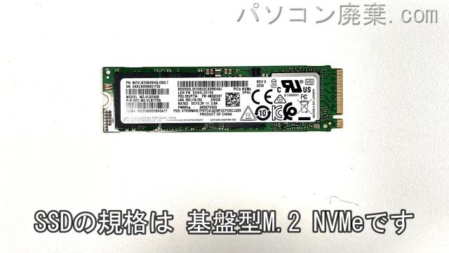 LAVIE PC-N1565AAW搭載されているハードディスクはSSD(NVMe)です。