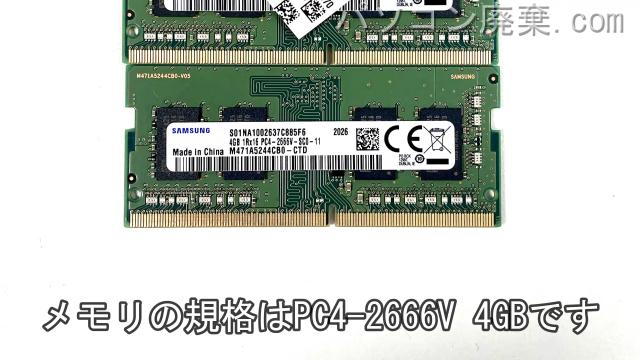 Laptop 15-ab1054AUに搭載されているメモリの規格はPC4-2666V