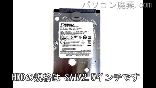 VivoBook S15 S530UA搭載されているハードディスクはHDD(SATA2.5)です。