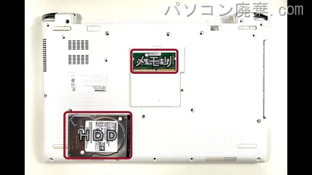 dynabook EX/65CG PTEX-65CBJGを背面から見た時のメモリ・ハードディスクの場所