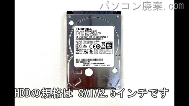 dynabook EX/65CG PTEX-65CBJG搭載されているハードディスクはHDD(SATA2.5)です。