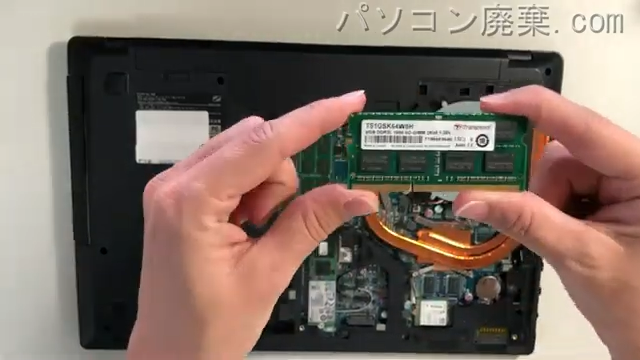 NZに搭載されているメモリの規格はDDR3L-1600