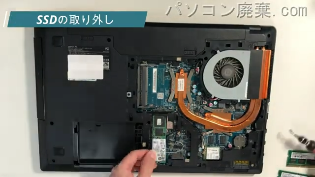 NZのHDD(SSD)の場所です